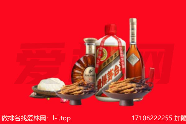 呼伦贝尔新巴尔虎左旗礼品回收.jpg