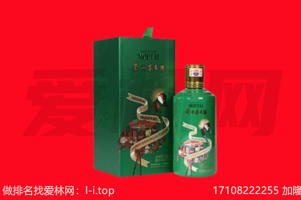 呼伦贝尔新巴尔虎左旗回收出口茅台酒.jpg