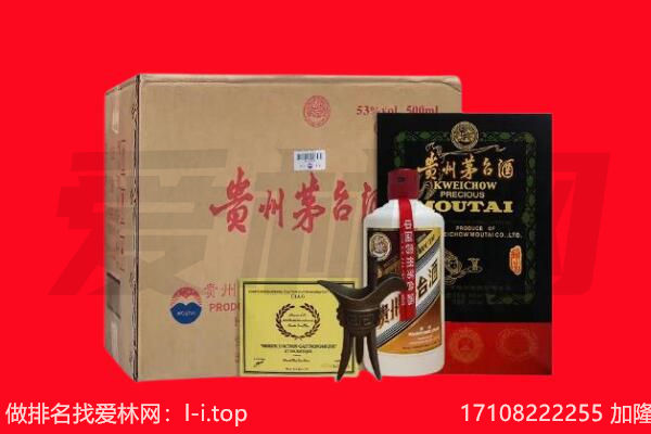 呼伦贝尔新巴尔虎左旗回收茅台酒礼盒空酒瓶.jpg
