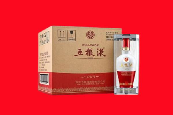 呼伦贝尔新巴尔虎左旗回收陈年五粮液.jpg