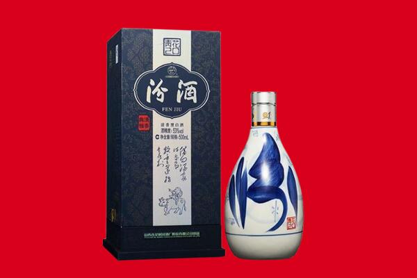 呼伦贝尔新巴尔虎左旗回收汾酒.jpg