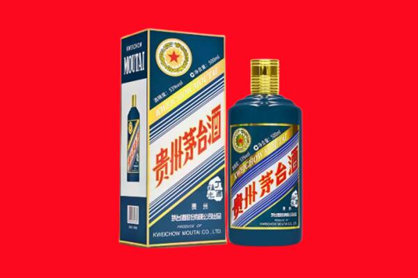 呼伦贝尔新巴尔虎左旗回收贵州茅台.jpg