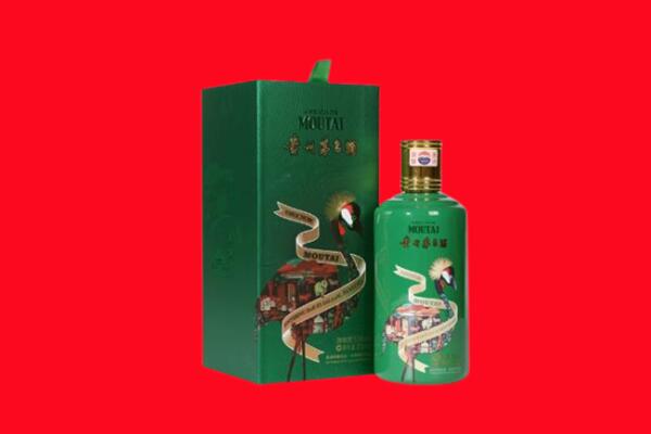 呼伦贝尔新巴尔虎左旗回收出口茅台酒.jpg